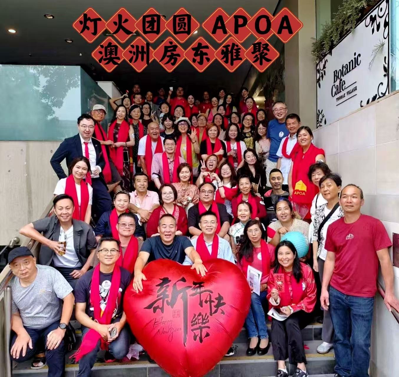 APOA community event group photo
